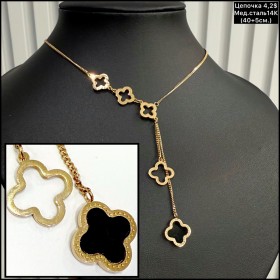 Цепочки мед.сталь14К 0454 (40+5см.)